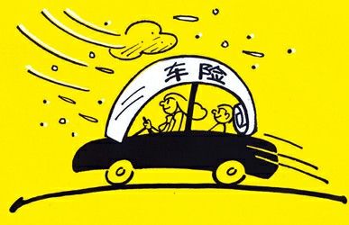 網(wǎng)上可以買車險(xiǎn)嗎